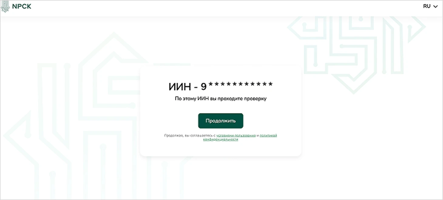 Пример отображения